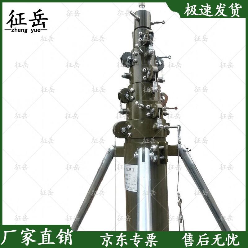 Zhengyue Movable Lightning Rod