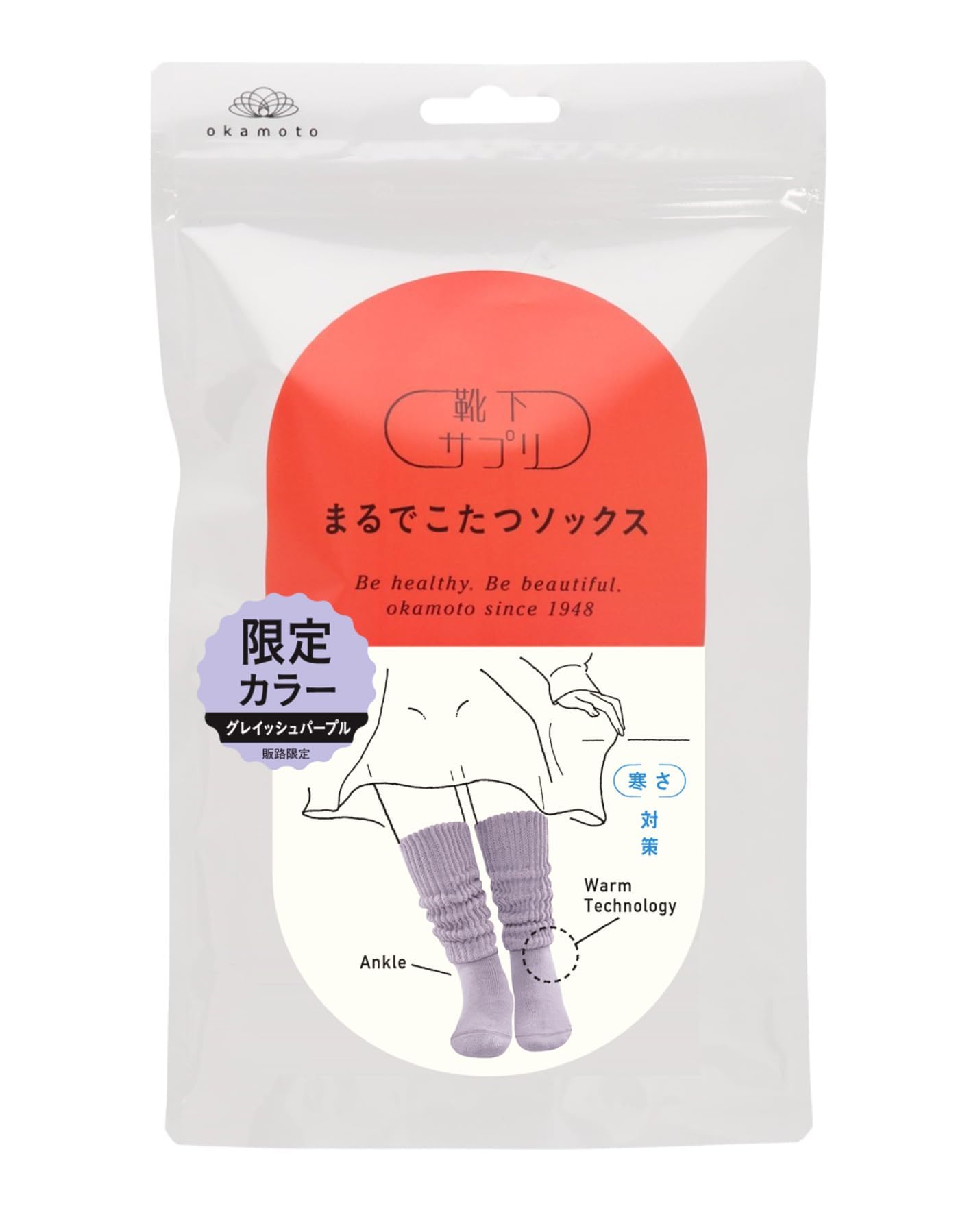 

Okamoto Sock Just Like a Kotatsu Cold Winter Room Supplement, Socks, Warm, Protection, Socks, 532-995