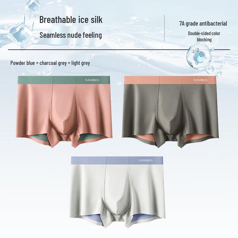 Nanjiren Men's Ice Silk Antibacterial Boxer Briefs