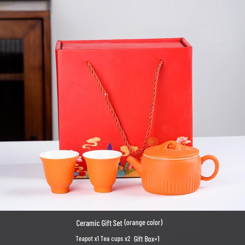 Aiqi Yixuan WZ Ceramic Tea Set