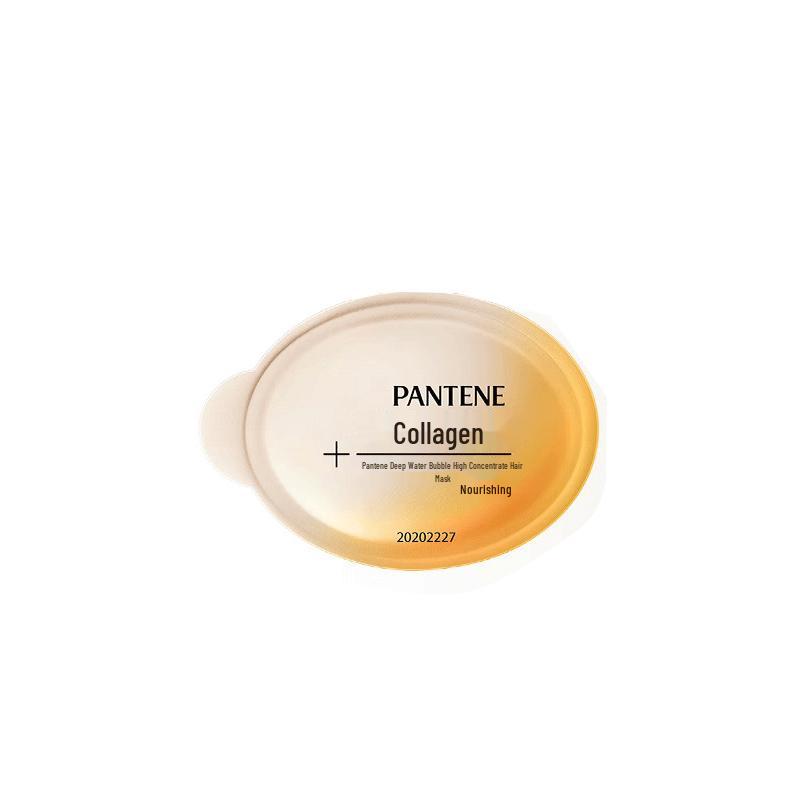 

Pantene Deep Hydration Hair Mask