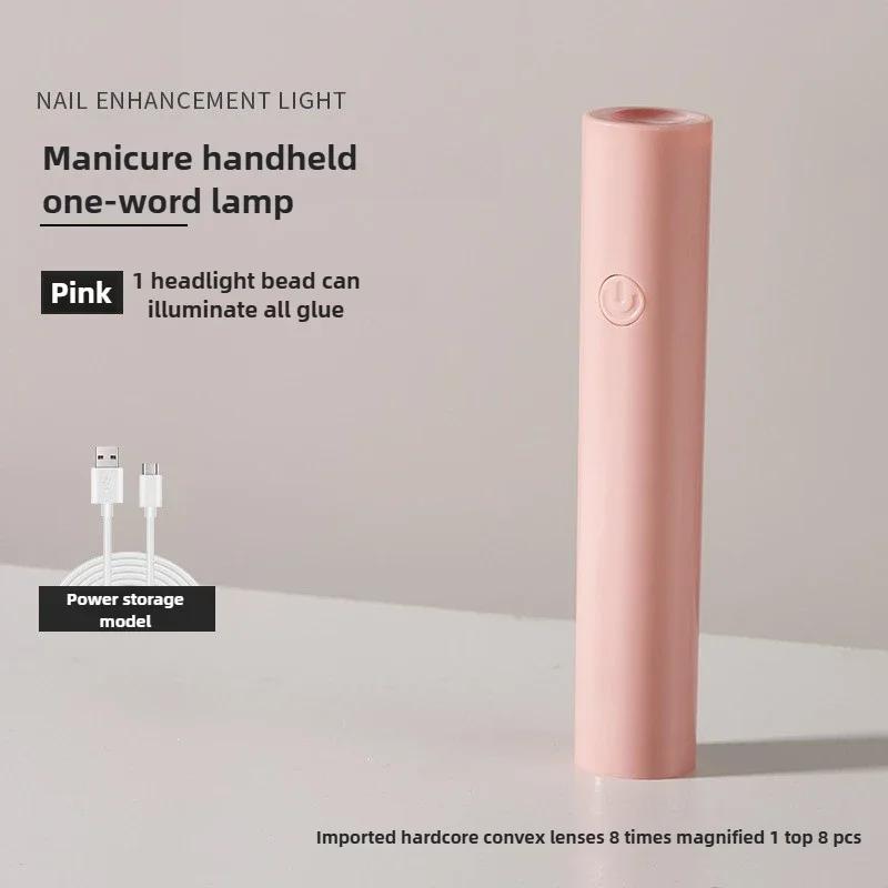 

Ручная лампа для наращивания ногтей, лампа для сушки гель-лака, мини-беспроводные сушилки для ногтей, небольшие и удобные аксессуары розовый