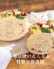 Skater Bamboo Lunch Japanese Oval with Dividers and Lunch Miffy Box, 400ml, Style, Shape, Belt, Design, BWLB4-A