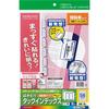 KOKUYO Color Laser Inkjet Tack Index with Protective Film KPC-T1692B