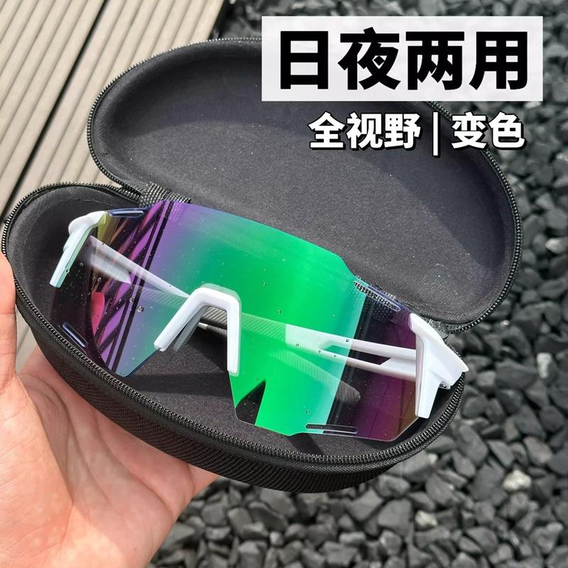 Women's Cycling Glasses, Day and Night Dual-use Photochromic Outdoor Sunglasses, Mountain Climbing Windproof and Sandproof UV Protection Goggles for