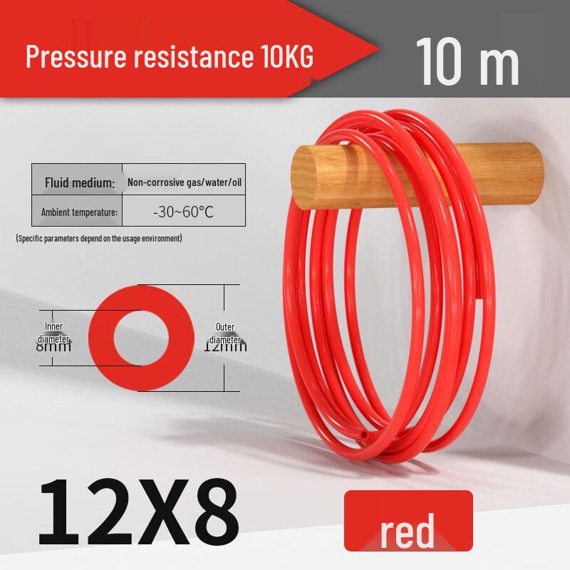 Jundingying 12x8mm Red PU High-Pressure Air Hose