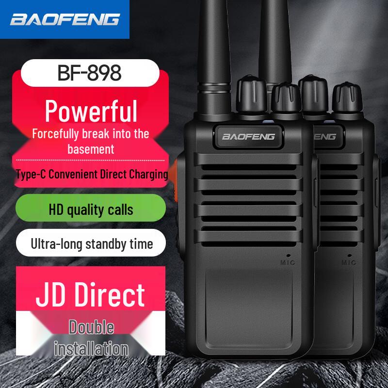 

BAOFENG BF-898 Walkie-Talkie (CN version)
