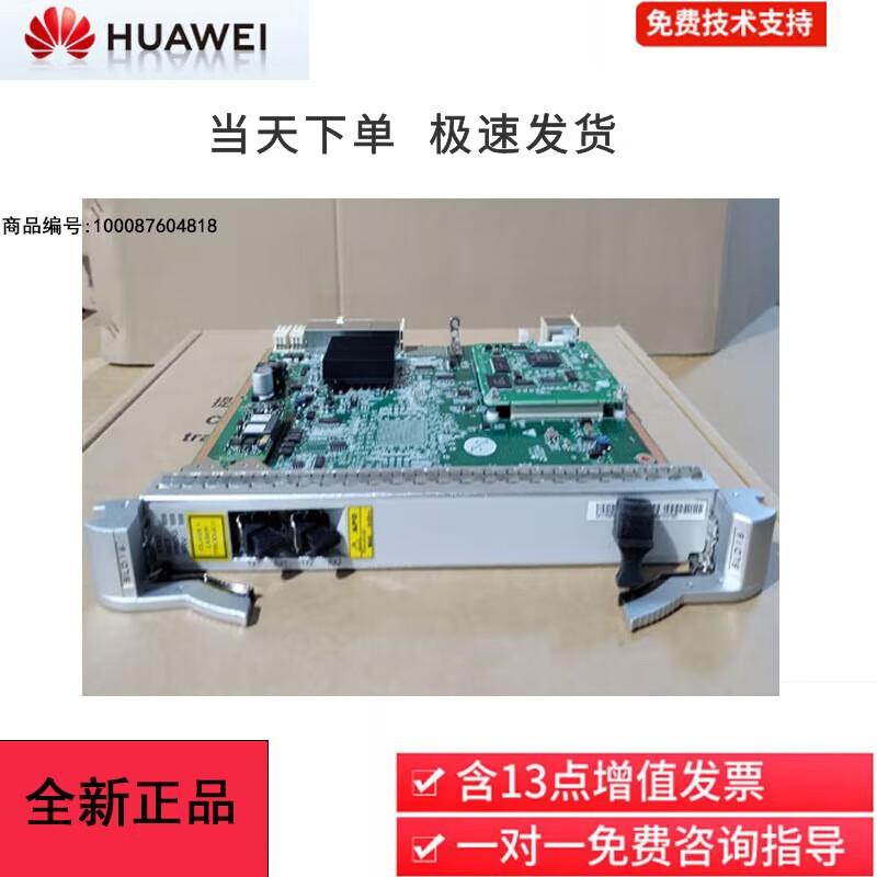 

Huawei OSN Series 2xSTM-16 Optical Interface Board