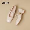 ZHR Women's Mary Jane Single Shoes