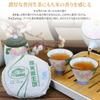 XIXICHA Klebreis-Tee Tee Tee Teekuchen Tee 300g Tee Schwarzer Tee Tee Tee Hergestellt in Yunnan Traditionelles Handwerk Ohne Zusätze Pu'er Pu'er Pu'er Pu'er (roh