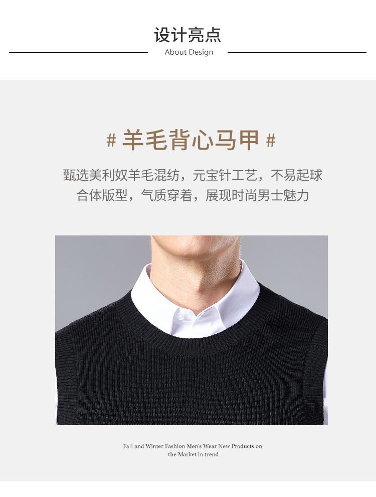 Yuanbao Needle Spring Solid Color Versatile Base Wool Vest Knitted Sweater