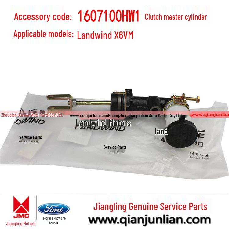 Jiangling Landwind X6VM Clutch & Brake Master Cylinder 1607100HW1