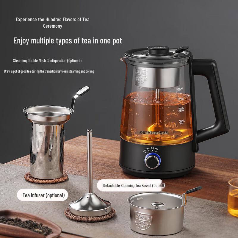 OUMETE Steam Tea Kettle & Health Pot CN plug (adapter included)