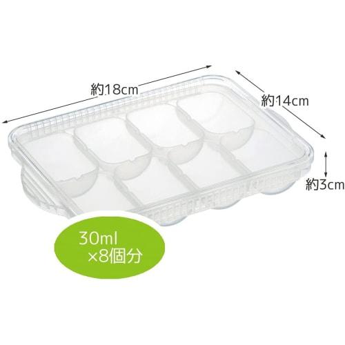 Skater (skater) Prepare-Ahead Freezer Storage Containers, 8 Blocks, 30ml x 8, Made in Japan, TRMR8N-A