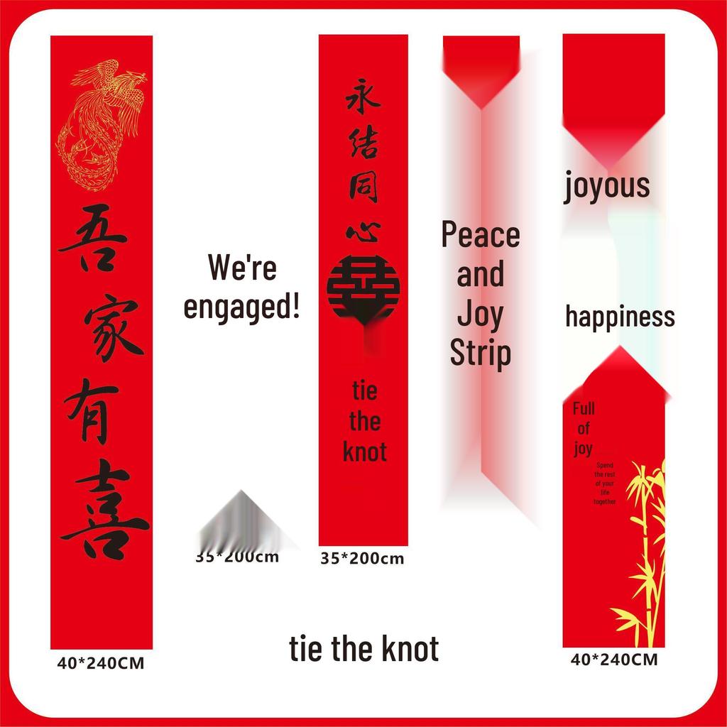 Wedding Room Decor: Morning Robe Photo Backdrop, Engagement Banquet Curtains, Marriage Banner, Double Happiness Hanging Cloth