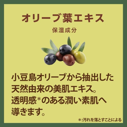 Pelican Soap Pelican Family Soap Olive 2P (80g X 2)