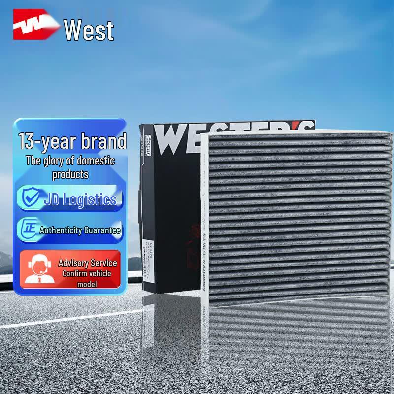 West Activated Carbon Cabin Air Filter