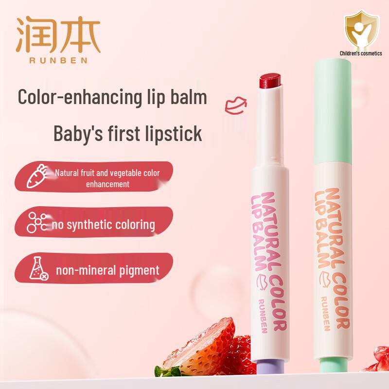 RUNBEN Kids Color-Changing Tinted Lip Balm