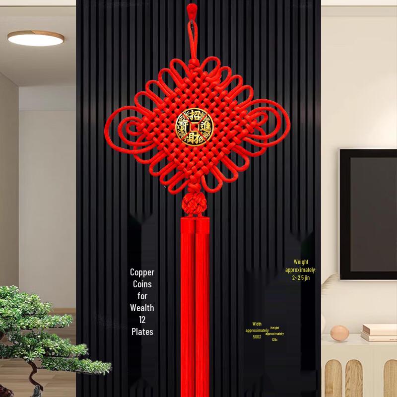 Handun Chinese Knot Wall Hanging Decoration