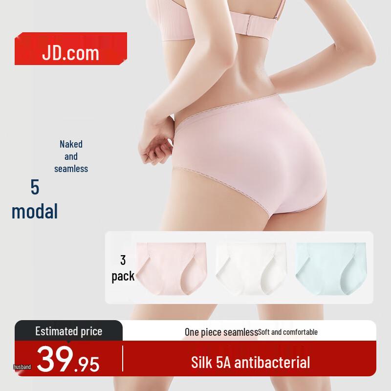 JDL Women's Ice Silk Seamless Antibacterial Briefs (3-Pack)