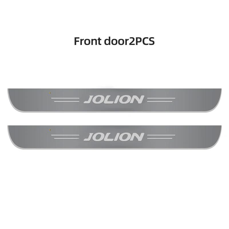 Applicable to HAVER JOLION 2021 2022 car welcome removable LED ambient light door sill decorative pedal protection strip