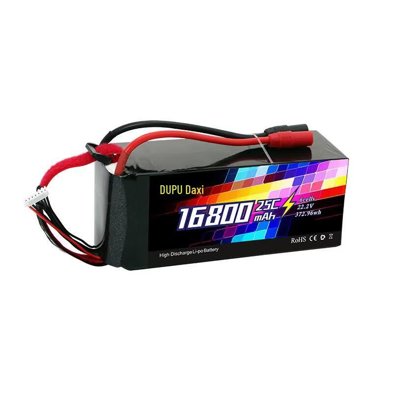 DUPU High-Performance Drone Battery