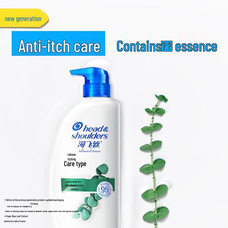 Head & Shoulders Itch Care Anti-Dandruff Shampoo