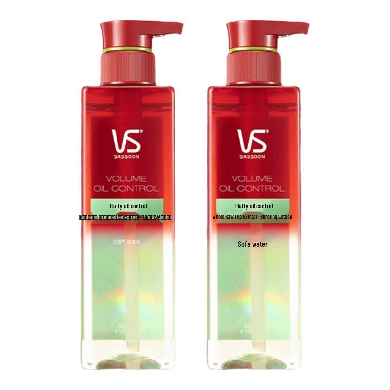 

VS Volumizing Oil Control Shampoo