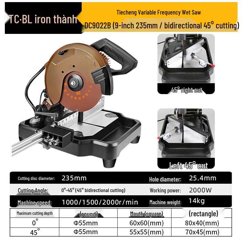 

Stainless Steel 9-inch Wet Cutting Machine CN plug (adapter included)