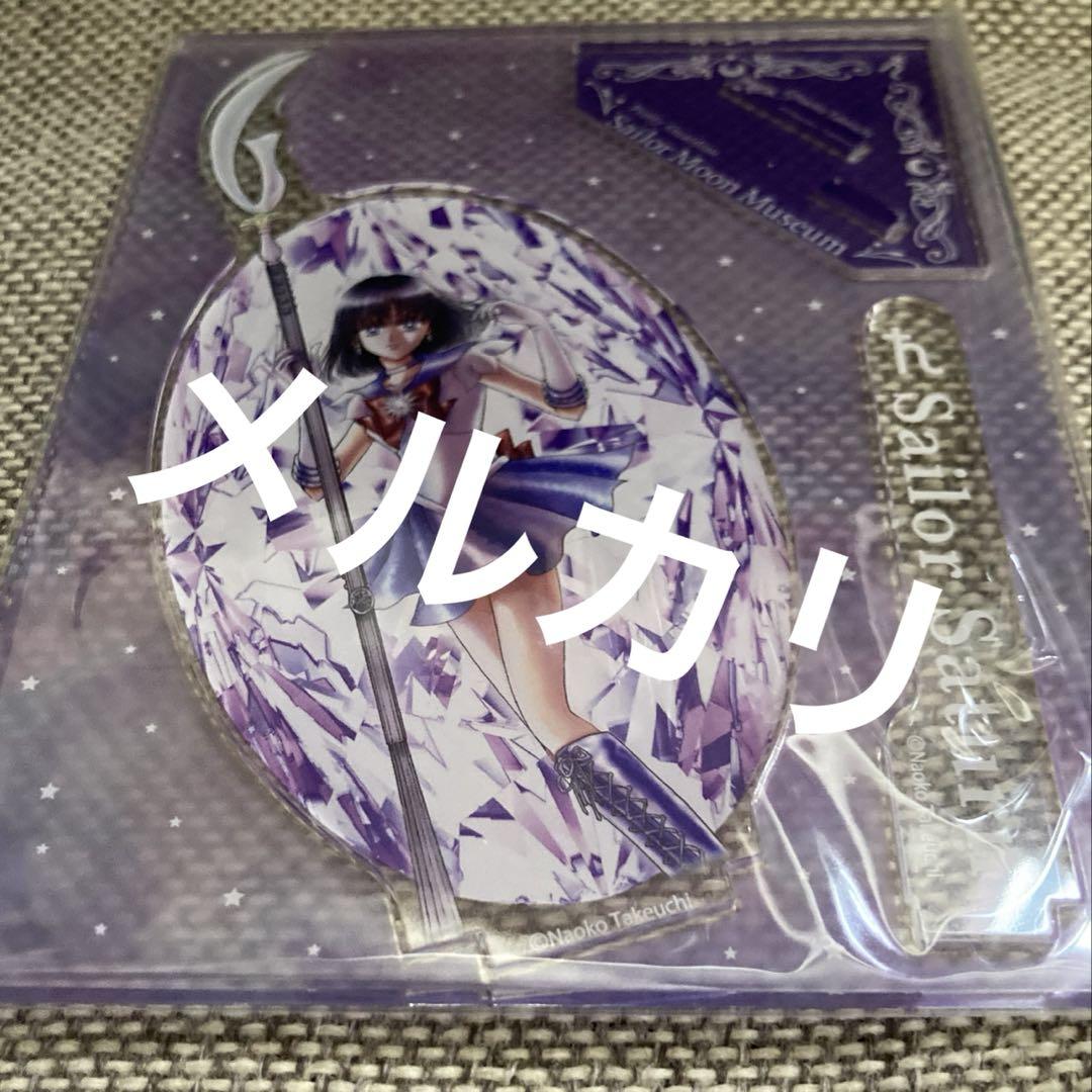 

[USED] Sailor Moon Museum Acrylic Figure Acrylic Stand Sailor Saturn