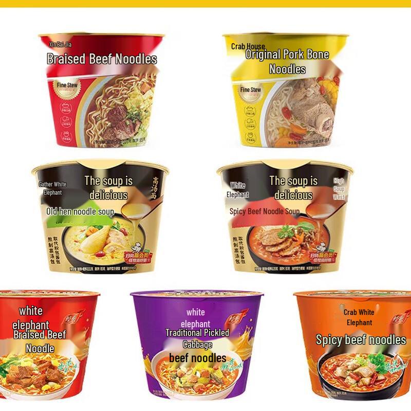 Baixiang Mixed Flavor Instant Noodles (12 Tubs)