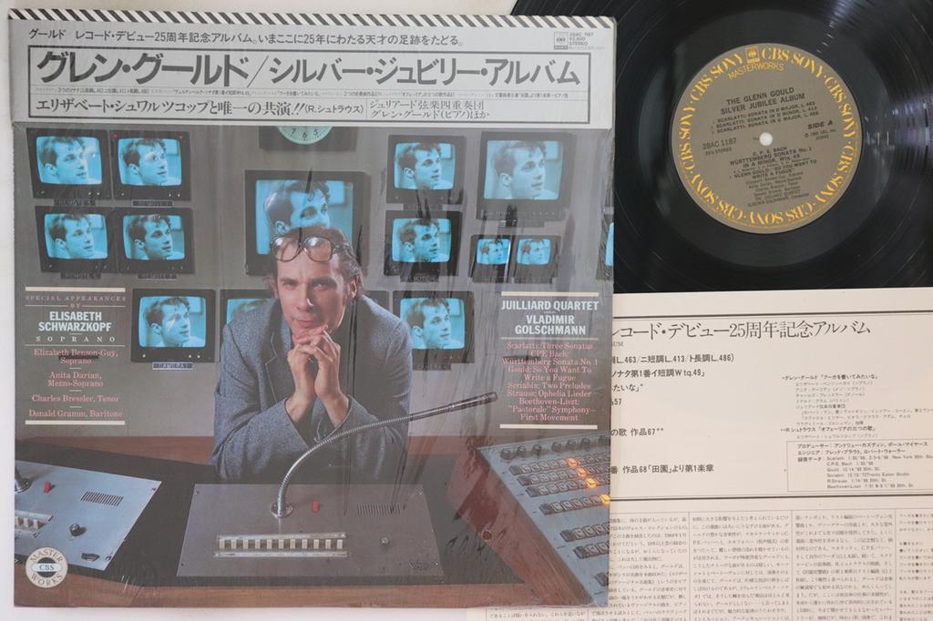 LP Schallplatte GLENN GOULD - Silver Jubilee Album 28AC1187 CBS SONY MASTER 1980 Japan Obi Klassik Gebraucht