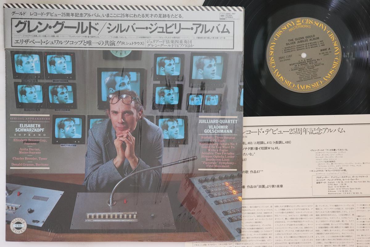 

LP Record GLENN GOULD - Silver Jubilee Album 28AC1187 CBS SONY MASTER 1980 Japan Obi Classical Used