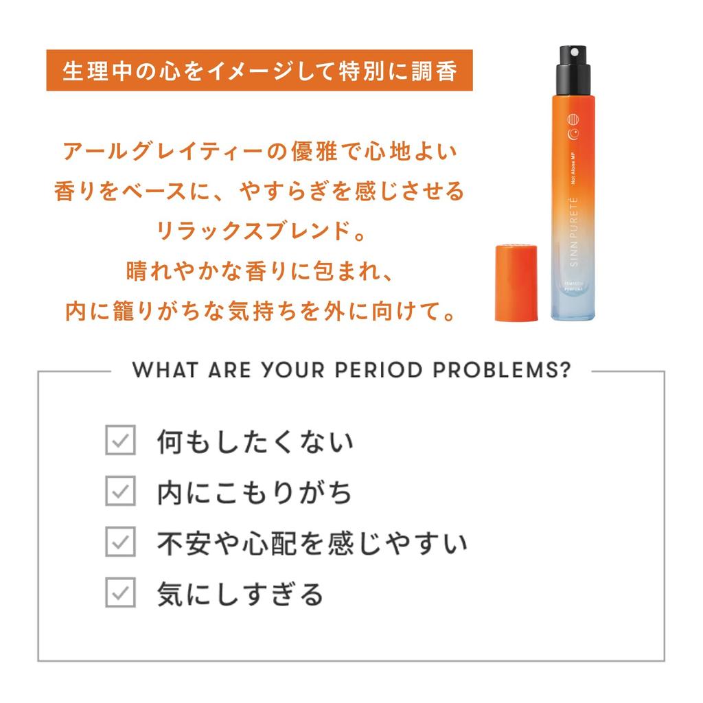 SINN PURETE Mindful Fragrance Femtech Perfume (Not Alone MP)