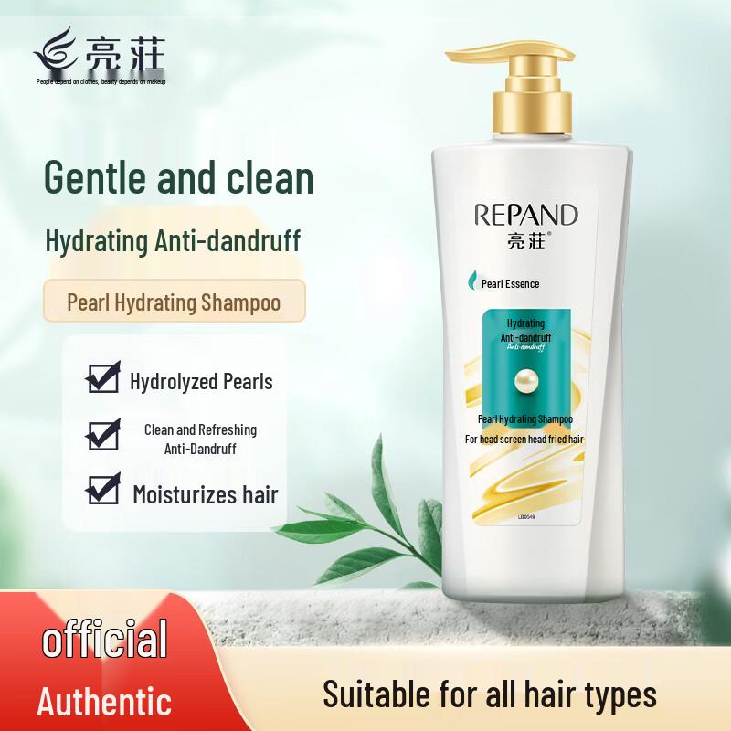 Liangzhuang Pearl Hydrating Anti-Dandruff Shampoo