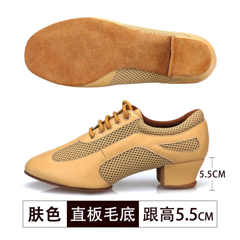 Damen Latein Tanzschuhe Jazz Ballsaal Salsa Tanzschuhe Frau High Heels Training Modern Tango Tanz Sneakers