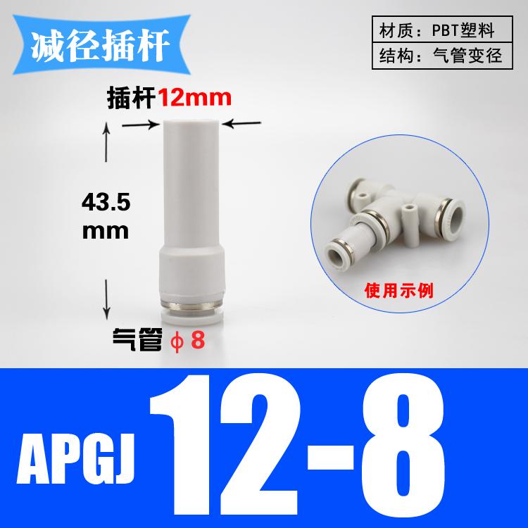 4 6 8 10 12mm Tube To Push In Connector Plug Reudcer Bushing Plastic Pneumatic Air Pipe Fitting Coupler