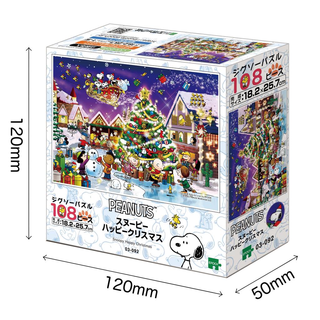 Epoch jigsaw puzzle featuring PEANUTS and featuring a Happy Christmas theme x size with a and a score 108-piece Snoopy, (18.2 25.7 cm), 03-092, glue,