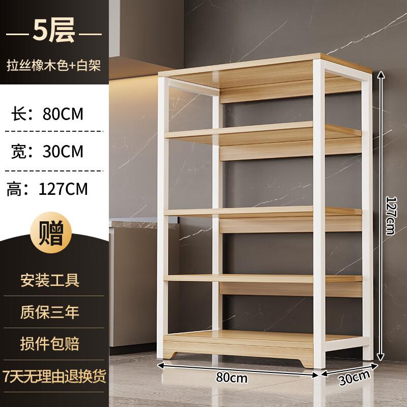 

Milin 5-Tier Multi-functional Kitchen Storage Rack