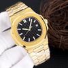 Baida Men's Stainless Steel Luminous Nautilus Watch