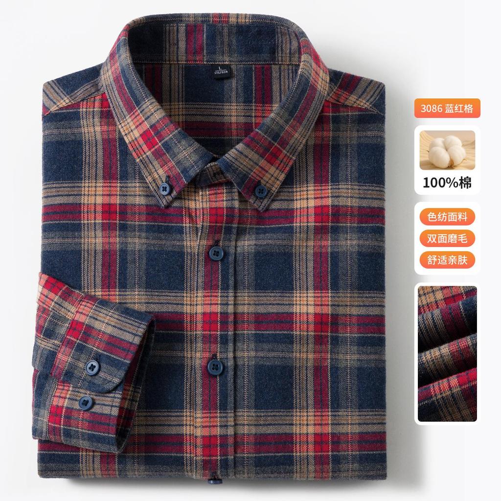 Men's Fashionable and Stylish Multi-color Checkered Shirt, a New Business Trend, High-quality Long-sleeved for Commuting