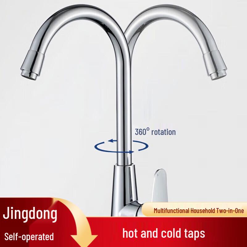 Jinghewen Multifunctional Hot & Cold Faucet