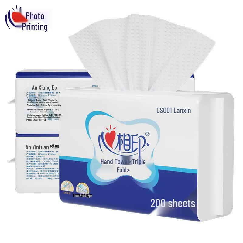 Heart-to-Heart Commercial Tri-fold Hand Towels