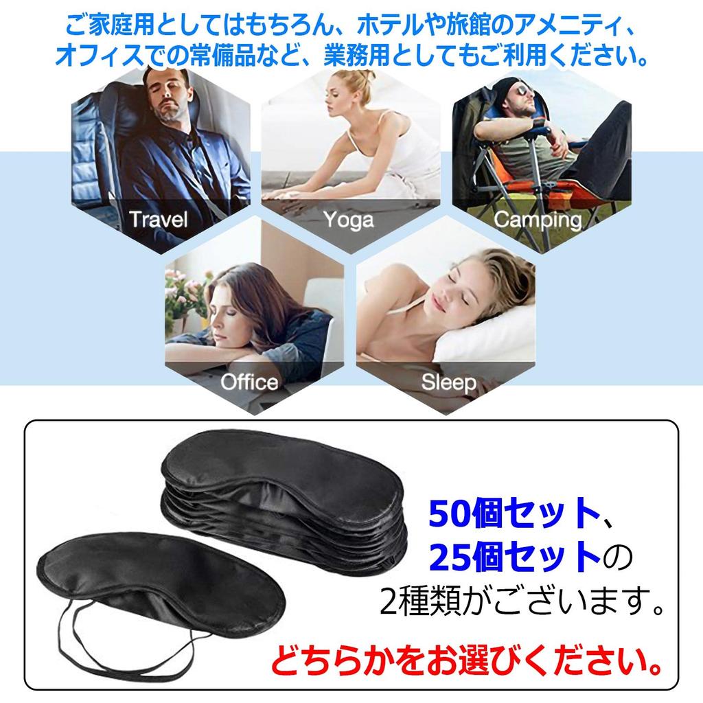 ZERONOWA Eye Individually For Restful For Business Commercial Use of Mask, Wrapped, Disposable, Sleeping, Sleep, Lightweight, Travel, Trips, Naps,