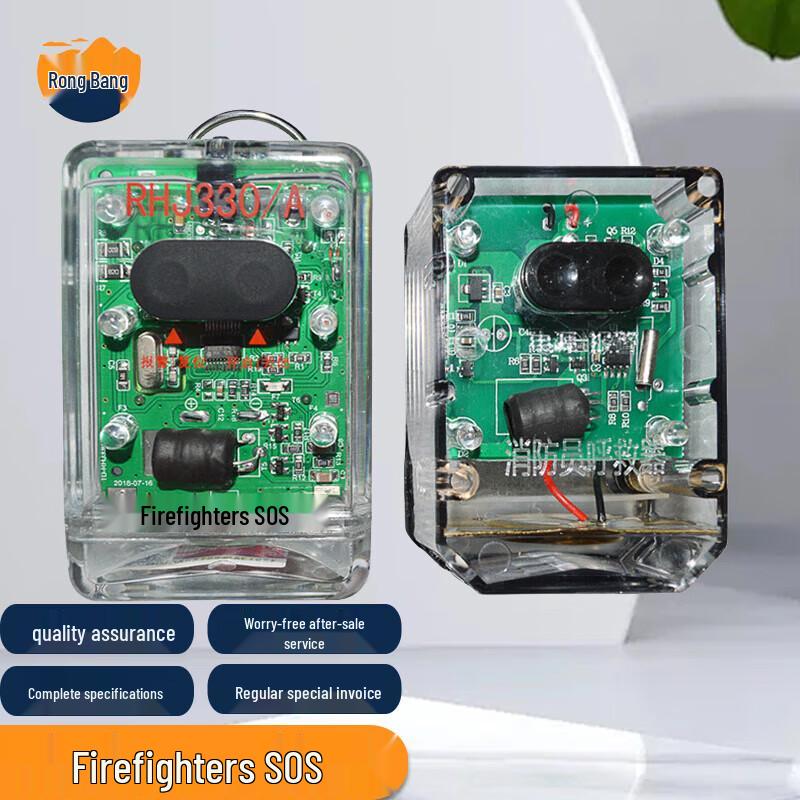 Rongbang Firefighter Personal Alert & Homing Device