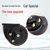 Custom Car Horn for JMC Models: Teshun, Baodian, New Quan Shun, Kaiyun, Shunda