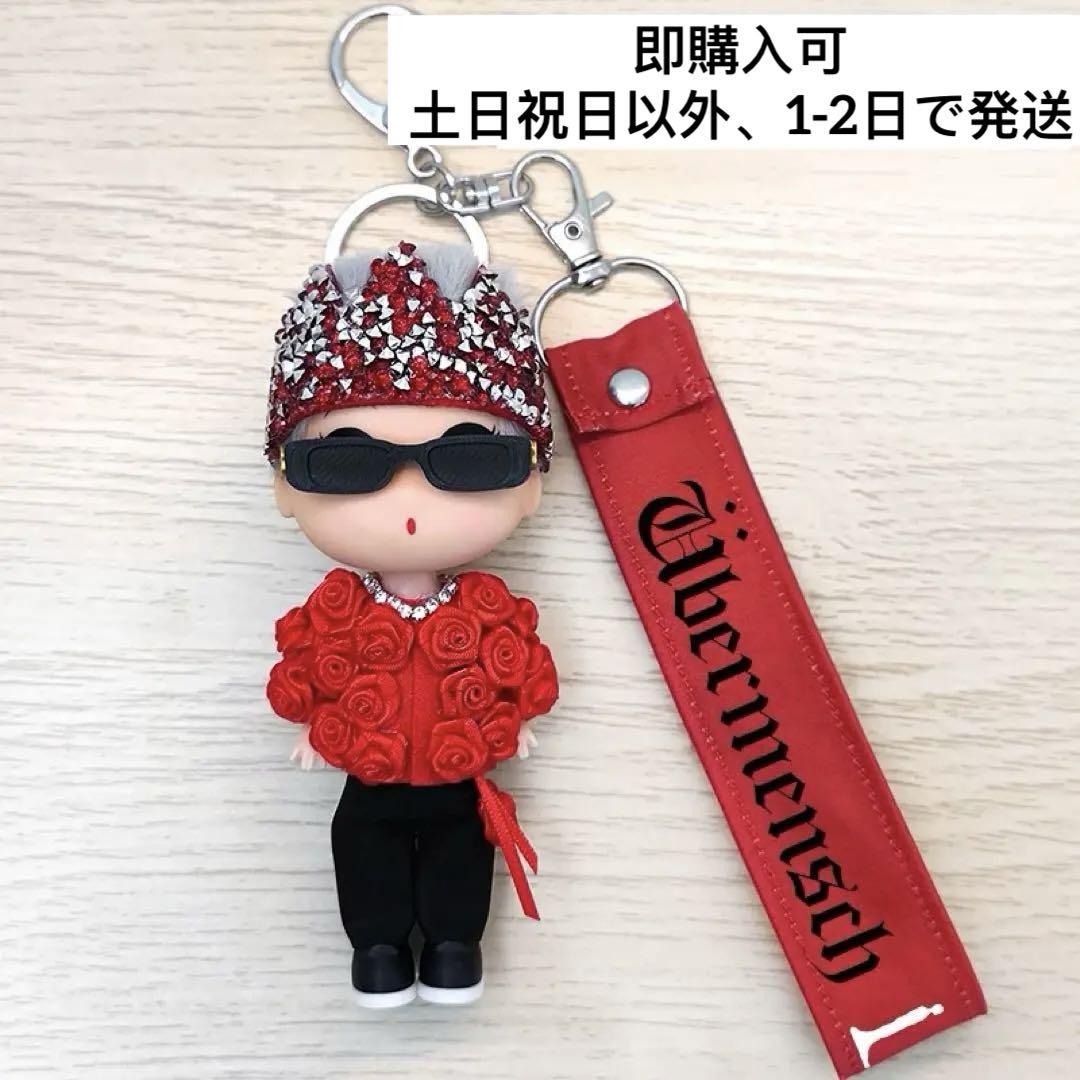 

[USED] Gdragon Übermensch Doll Keychain