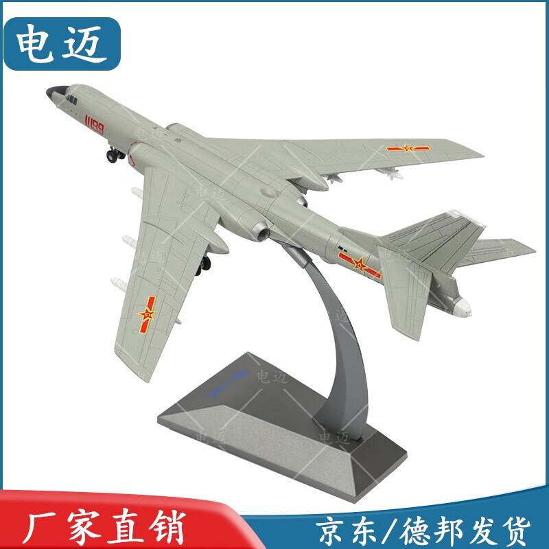 H-6K Bomber Aircraft Model