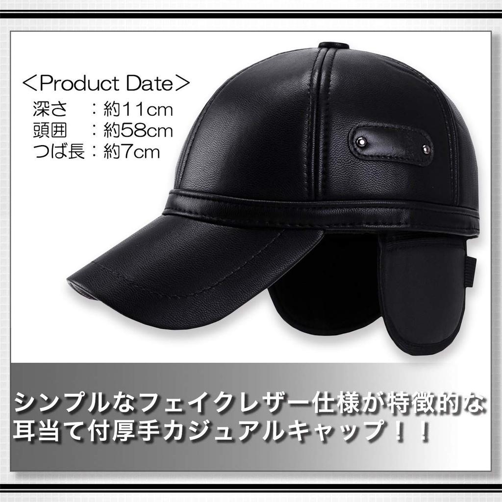 COLMILLO BLANCO Gorra de Cuero Sombrero Moda Protección contra el Frío Orejeras Forro Polar CA100 Otoño/Invierno de Hombre (01 negro)