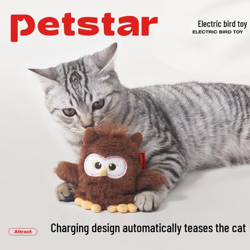 Интерактивная игрушка для кошек «Ухающая сова»